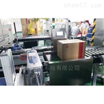 Win系列在線稱重噴碼系統