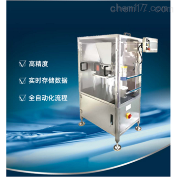 winck9011定量給料機