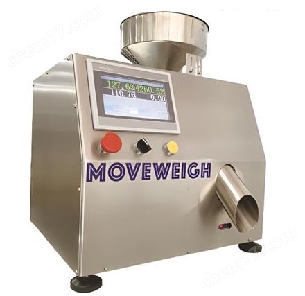 粉體分裝機