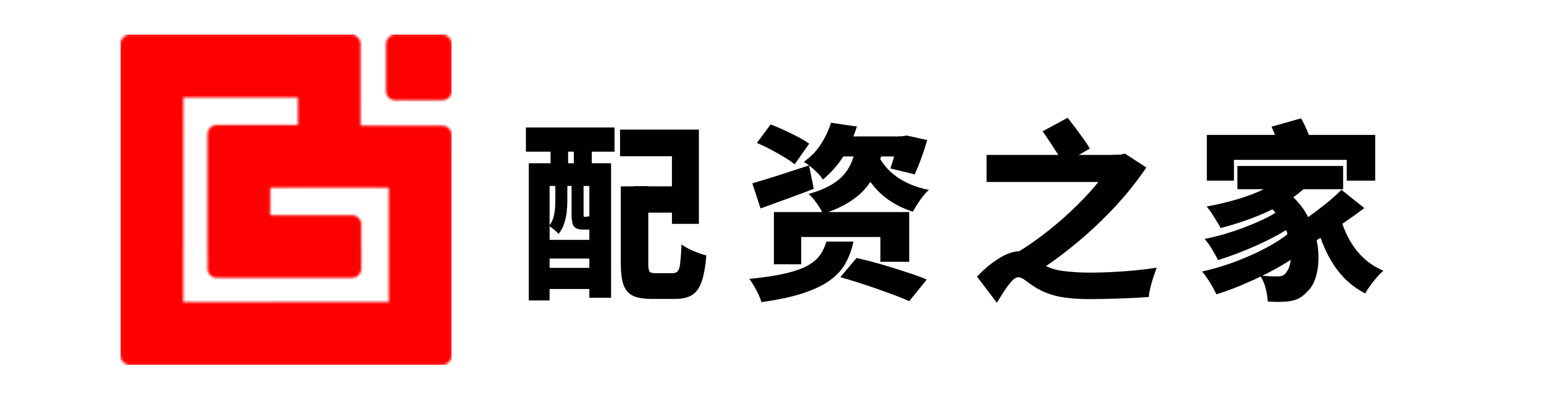 中资优配